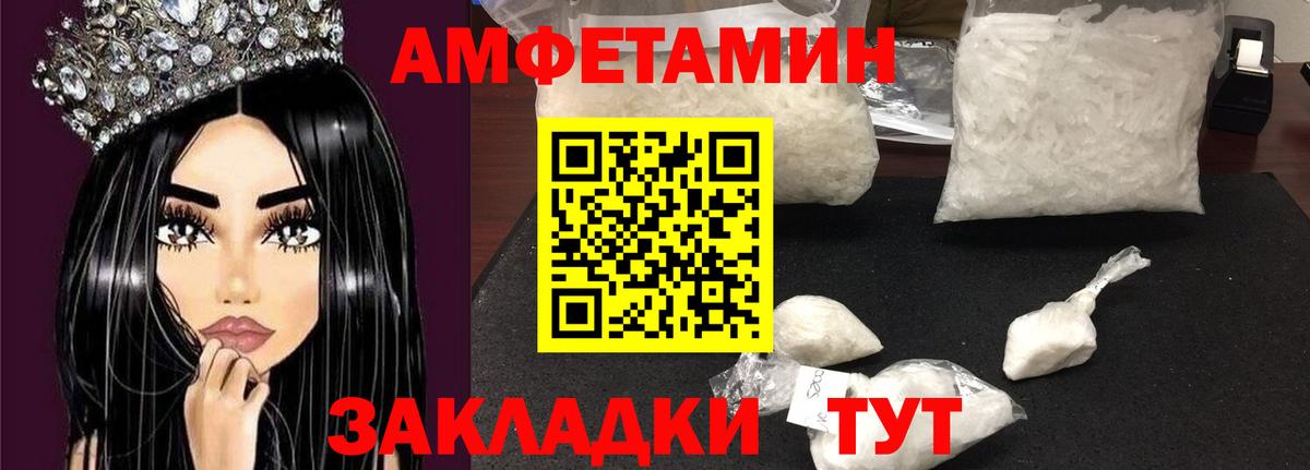 Донской  АМФ 97%  Вход с VPN 