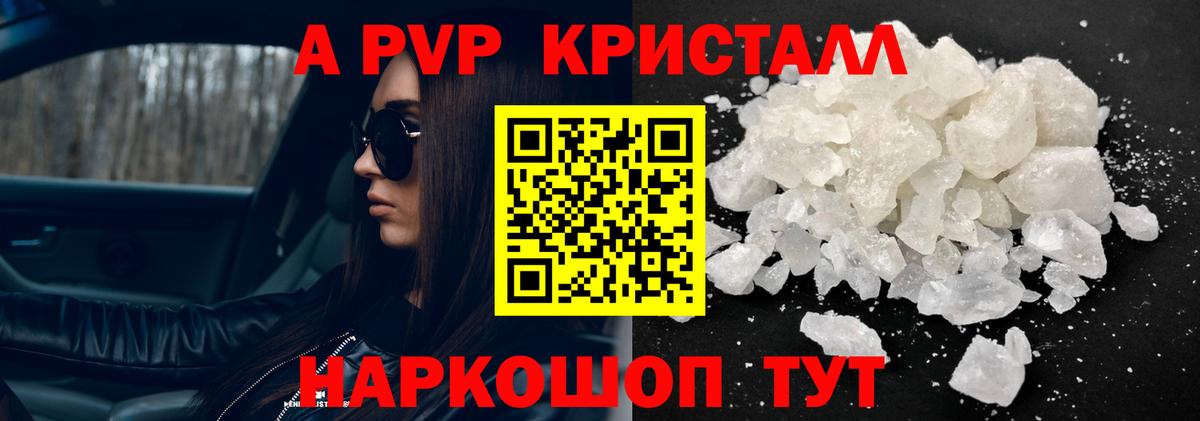 Alfa_PVP СК КРИС Донской