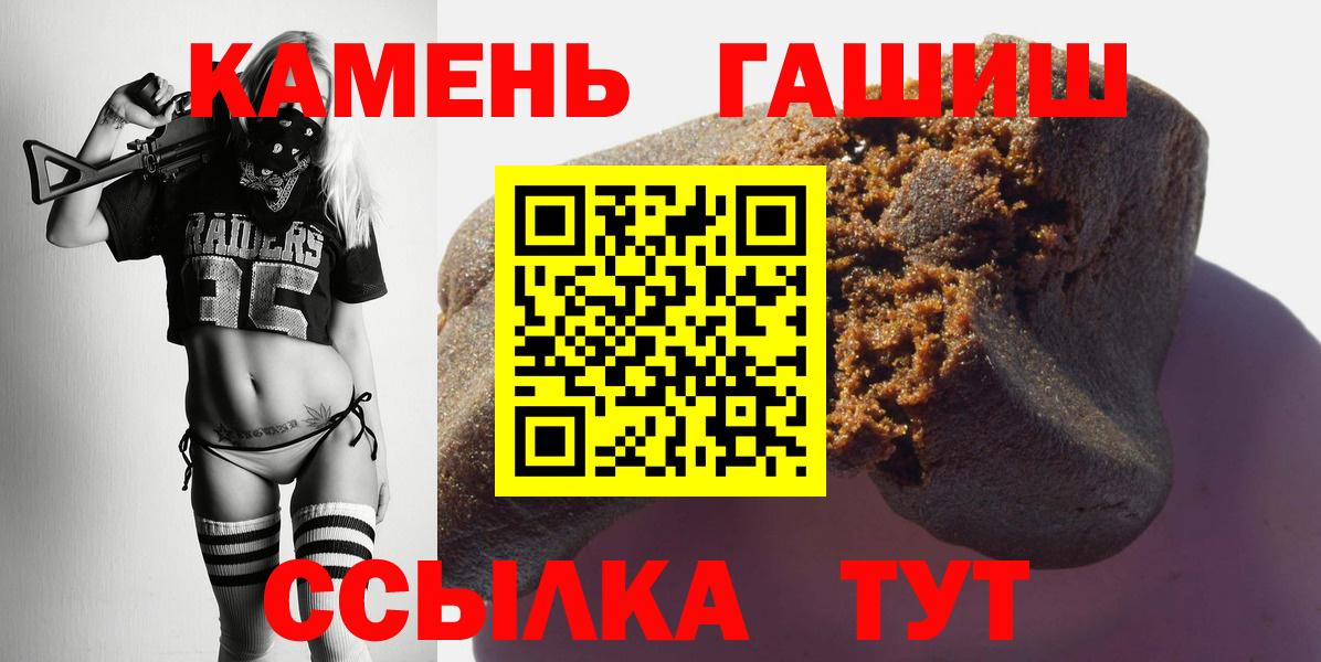 ГАШ  ГАШ Изолятор  ГАШИШ Ice-O-Lator  Вход с VPN  Донской 
