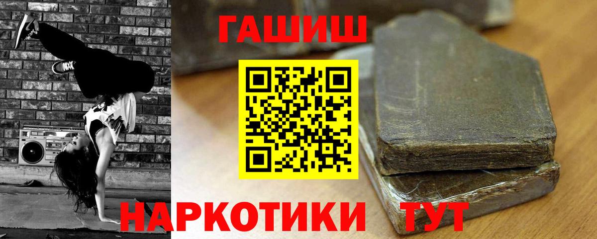 Гашиш Изолятор Донской