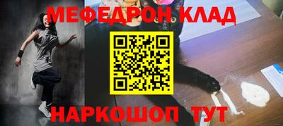 spice Балашиха