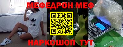 mdpv Балаково
