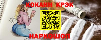 spice Балашиха