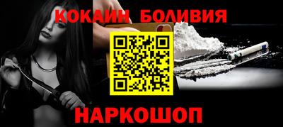 скорость Балахна