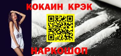 spice Балашиха