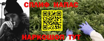 spice Балашиха