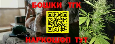 spice Балашиха
