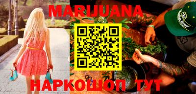 spice Балашиха