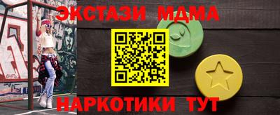 mdpv Балаково