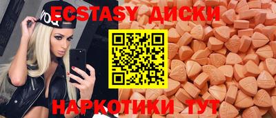 spice Балашиха