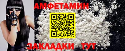 mdpv Балаково