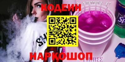 скорость Балахна