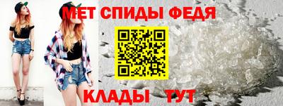 spice Балашиха