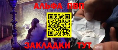 mdpv Балаково