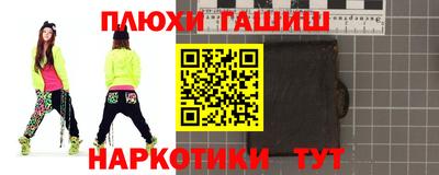 spice Балашиха