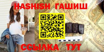 spice Балашиха