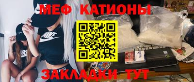 скорость Балахна