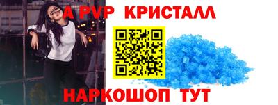 mdpv Балаково