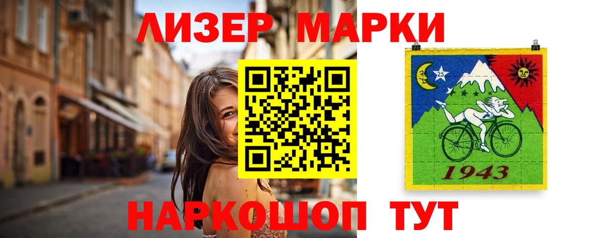 ЛСД экстази кислота  LSD-25 экстази  Донской  Вход с VPN  ЛСД экстази кислота 