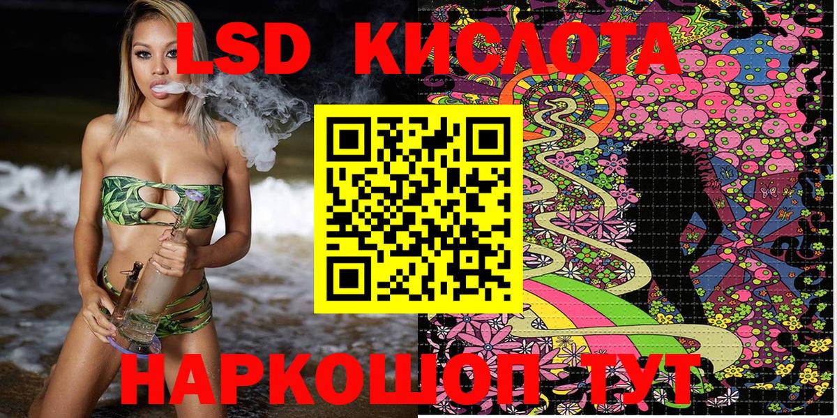 Марки NBOMe 1,5мг  Вход с VPN  Марки NBOMe 1,5мг  Донской 