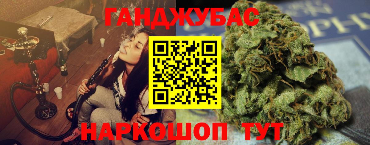 Канабис планчик Донской