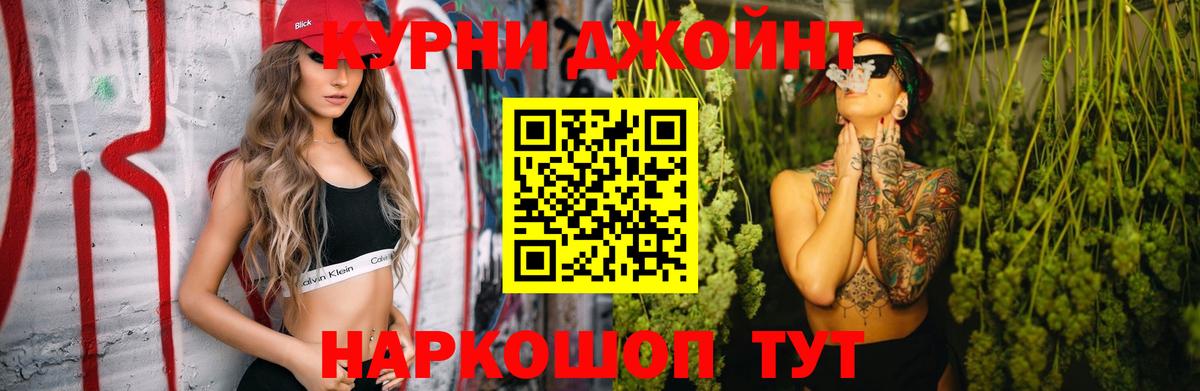 Донской  Бошки марихуана марихуана  МАРИХУАНА конопля  Вход с VPN  Бошки марихуана конопля 